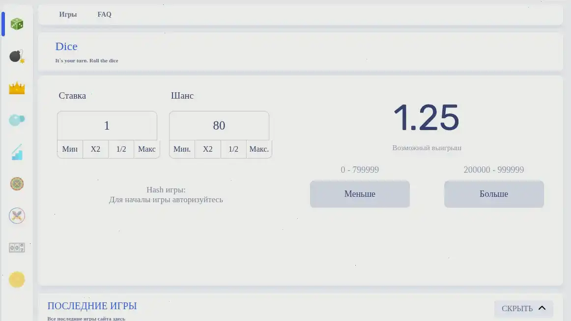 Игровой зал Вулкан Гранд с популярными слотами