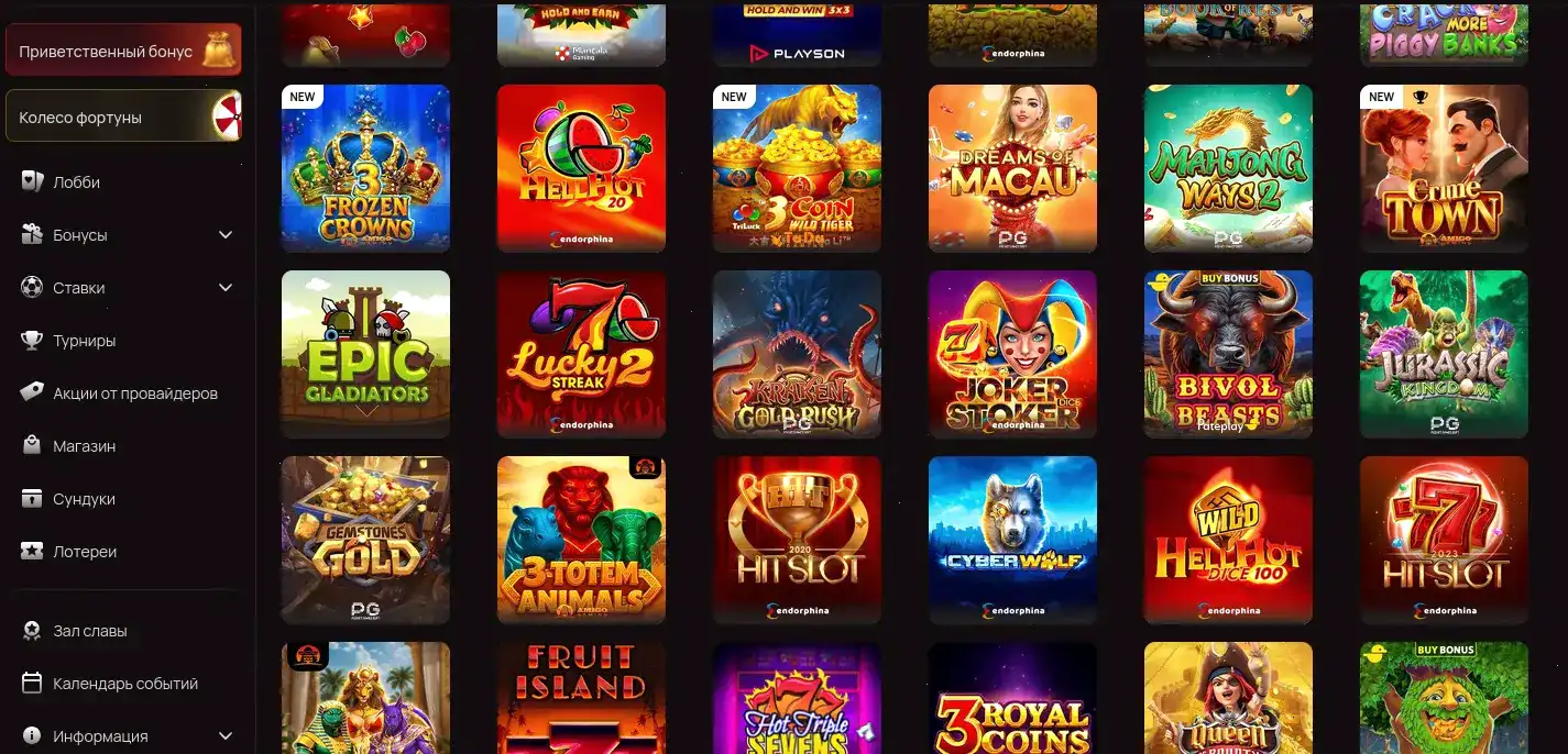 Процесс быстрого вывода средств в казино Флип